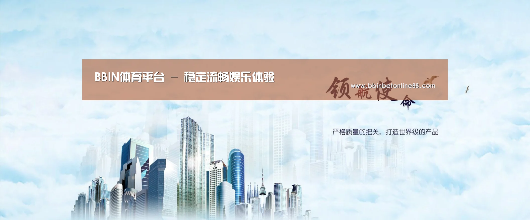 BBIN直播，BBIN官网，BBIN赛事，BBIN电竞公司