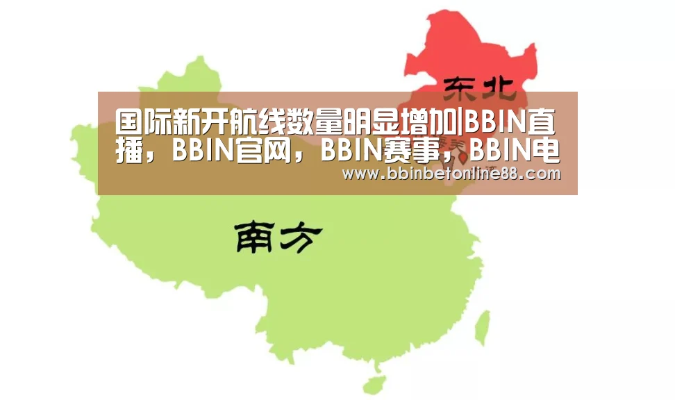 BBIN直播，BBIN官网，BBIN赛事，BBIN电竞