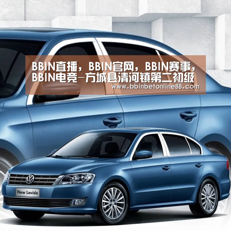 BBIN直播，BBIN官网，BBIN赛事