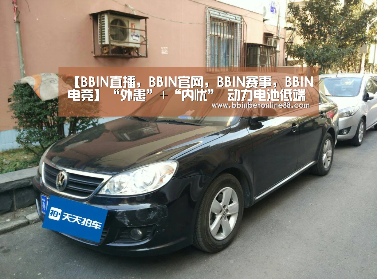 【BBIN直播，BBIN官网，BBIN赛